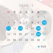 ヒメ日記 2026/01/10 08:02 投稿 ★宇佐美かれん★ CLUB39（クラブサンキュー）