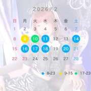 ヒメ日記 2026/01/31 01:22 投稿 ★宇佐美かれん★ CLUB39（クラブサンキュー）