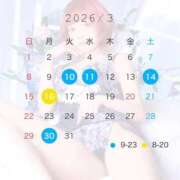 ヒメ日記 2026/02/16 18:32 投稿 ★宇佐美かれん★ CLUB39（クラブサンキュー）