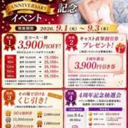 ヒメ日記 2026/08/14 18:23 投稿 ★宇佐美かれん★ CLUB39（クラブサンキュー）