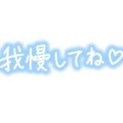 ヒメ日記 2024/09/07 12:19 投稿 かずさ セレブクエスト‐Kasukabe‐