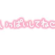 ヒメ日記 2025/07/19 22:06 投稿 かずさ セレブクエスト‐Kasukabe‐