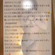 ヒメ日記 2024/12/08 18:43 投稿 緒方　ひまり 未熟な人妻