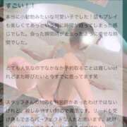 ヒメ日記 2024/12/18 18:10 投稿 緒方　ひまり 未熟な人妻