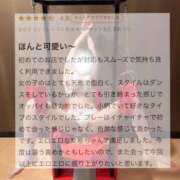 ヒメ日記 2024/12/23 16:48 投稿 緒方　ひまり 未熟な人妻