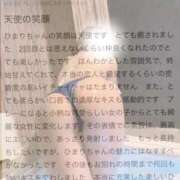 ヒメ日記 2025/09/20 16:58 投稿 緒方　ひまり 未熟な人妻