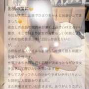 ヒメ日記 2026/03/10 19:58 投稿 緒方　ひまり 未熟な人妻