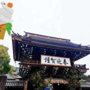 ヒメ日記 2025/01/12 14:20 投稿 平田瑠衣(ひらたるい) 鶯谷ナンバーワン