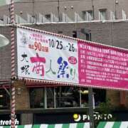 ヒメ日記 2025/10/26 12:52 投稿 平野 誘惑マル秘ミセス