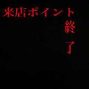 ヒメ日記 2025/05/25 14:03 投稿 のぞみ 西船人妻花壇