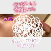 ヒメ日記 2025/07/06 22:50 投稿 のぞみ 西船人妻花壇