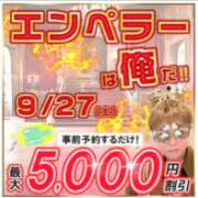 ヒメ日記 2025/09/26 13:35 投稿 のぞみ 西船人妻花壇