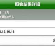 のぞみ 万馬券を逃しました‼️‼️‼️ 西船人妻花壇