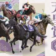のぞみ 天皇賞　春 西船人妻花壇