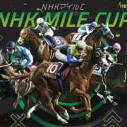 のぞみ 🐎NHKマイルカップ🐎 西船人妻花壇