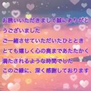 ヒメ日記 2026/03/13 17:54 投稿 新葉 熟女の風俗最終章 横浜本店