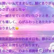 ヒメ日記 2026/03/13 20:24 投稿 新葉 熟女の風俗最終章 横浜本店