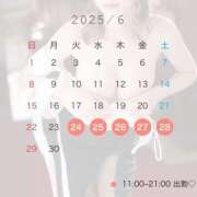 ヒメ日記 2025/05/15 00:25 投稿 しもあ コルドンブルー