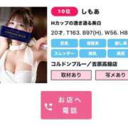 ヒメ日記 2025/05/21 17:55 投稿 しもあ コルドンブルー