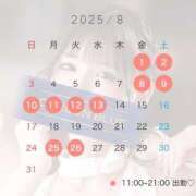 ヒメ日記 2025/07/15 21:55 投稿 しもあ コルドンブルー