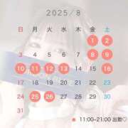 ヒメ日記 2025/07/20 16:45 投稿 しもあ コルドンブルー