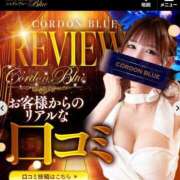 ヒメ日記 2025/08/11 13:35 投稿 しもあ コルドンブルー