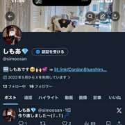 ヒメ日記 2025/12/07 12:05 投稿 しもあ コルドンブルー