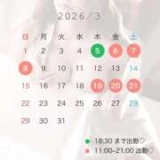 ヒメ日記 2026/02/14 07:15 投稿 しもあ コルドンブルー