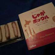ヒメ日記 2025/03/07 12:26 投稿 ひなの 川崎ソープ　クリスタル京都南町