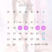 ヒメ日記 2025/03/08 20:16 投稿 ひなの 川崎ソープ　クリスタル京都南町