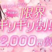 ヒメ日記 2025/03/11 14:03 投稿 ひなの 川崎ソープ　クリスタル京都南町