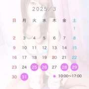 ヒメ日記 2025/03/24 20:46 投稿 ひなの 川崎ソープ　クリスタル京都南町