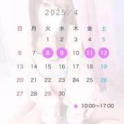 ヒメ日記 2025/04/05 20:18 投稿 ひなの 川崎ソープ　クリスタル京都南町