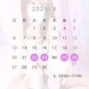 ヒメ日記 2025/04/18 19:17 投稿 ひなの 川崎ソープ　クリスタル京都南町