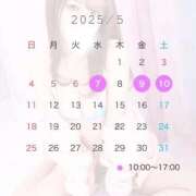 ヒメ日記 2025/04/30 21:22 投稿 ひなの 川崎ソープ　クリスタル京都南町