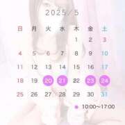 ヒメ日記 2025/05/17 20:16 投稿 ひなの 川崎ソープ　クリスタル京都南町