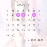 ヒメ日記 2025/06/01 20:17 投稿 ひなの 川崎ソープ　クリスタル京都南町