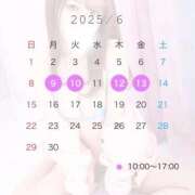 ヒメ日記 2025/06/04 21:16 投稿 ひなの 川崎ソープ　クリスタル京都南町