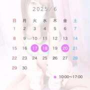 ヒメ日記 2025/06/13 21:16 投稿 ひなの 川崎ソープ　クリスタル京都南町