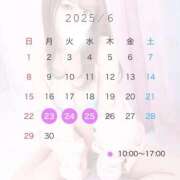 ヒメ日記 2025/06/20 20:22 投稿 ひなの 川崎ソープ　クリスタル京都南町