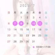 ヒメ日記 2025/07/04 20:17 投稿 ひなの 川崎ソープ　クリスタル京都南町