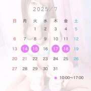 ヒメ日記 2025/07/11 20:08 投稿 ひなの 川崎ソープ　クリスタル京都南町