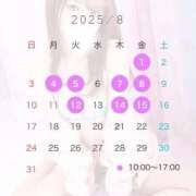 ヒメ日記 2025/07/27 20:47 投稿 ひなの 川崎ソープ　クリスタル京都南町