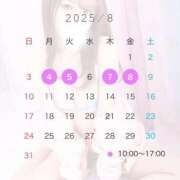 ヒメ日記 2025/08/01 20:48 投稿 ひなの 川崎ソープ　クリスタル京都南町