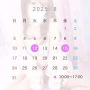 ヒメ日記 2025/08/08 20:20 投稿 ひなの 川崎ソープ　クリスタル京都南町