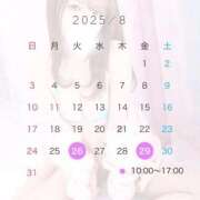 ヒメ日記 2025/08/24 19:07 投稿 ひなの 川崎ソープ　クリスタル京都南町