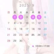 ヒメ日記 2025/08/29 20:16 投稿 ひなの 川崎ソープ　クリスタル京都南町