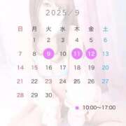 ヒメ日記 2025/09/05 20:19 投稿 ひなの 川崎ソープ　クリスタル京都南町