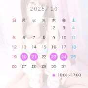 ヒメ日記 2025/10/19 09:18 投稿 ひなの 川崎ソープ　クリスタル京都南町