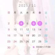 ヒメ日記 2025/11/01 11:05 投稿 ひなの 川崎ソープ　クリスタル京都南町